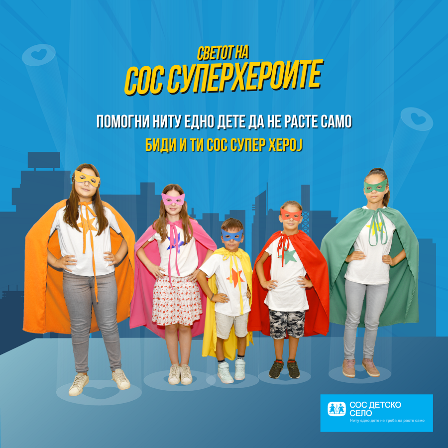 New fundraising campaign “The world of SOS Superheroes”