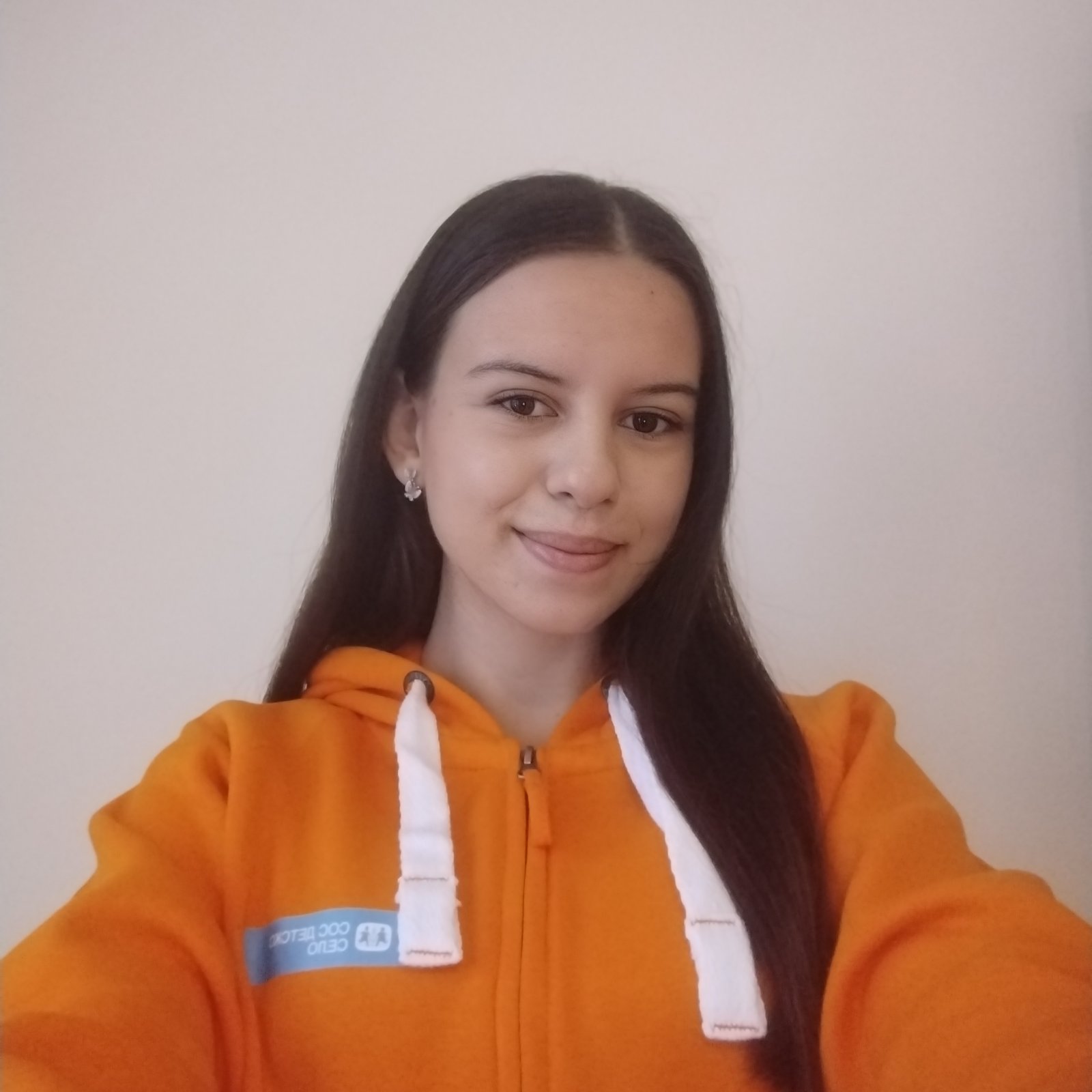 Јана Вељаноска